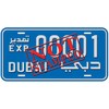 Dubai Exp. 00001 Flat Novelty Car License Plate