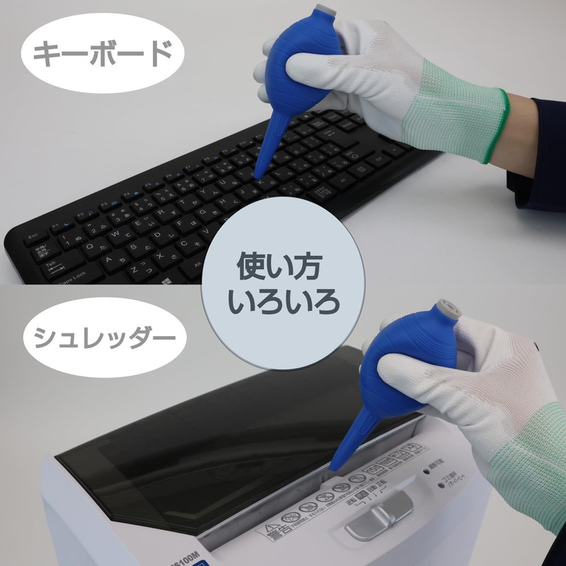 Hozan Z-259 Blower Antistatic Elastomer Blow
