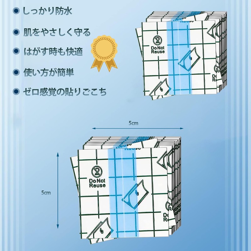 60枚 防水フィルム ロール 5cm×5cm 防水ふぃるむ 透明絆創膏 フィルムドレッシング キズに保護フィルム 創傷被覆材 保護タトゥー
