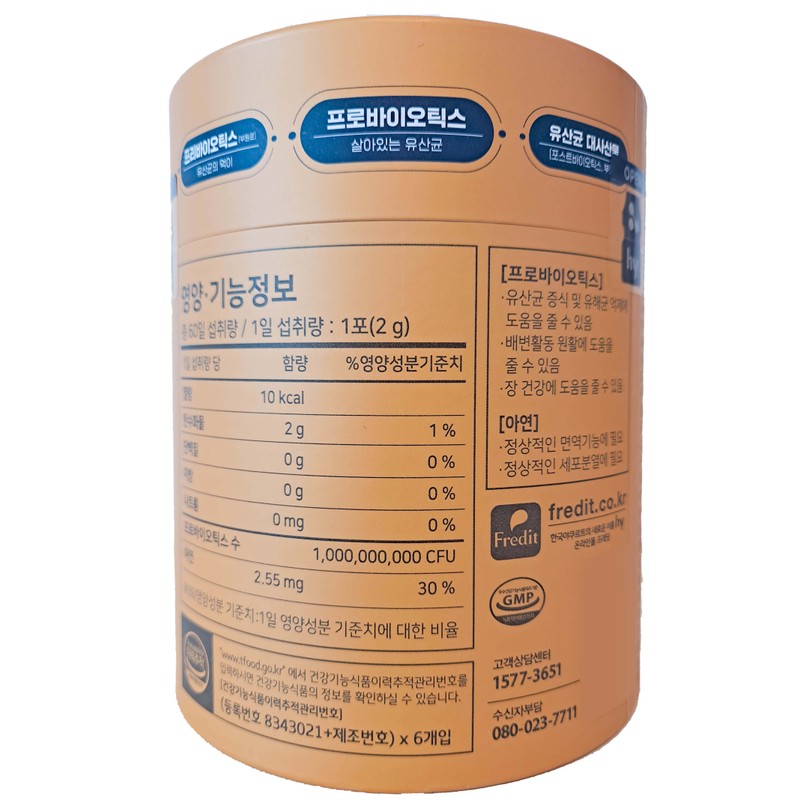 Blue Keywords Korea Yakult Yakult Lactobacillus Probiotics 2g x 60
