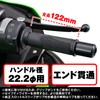 Daytona GG-D-TAPERD-BASE Grippy Grip for Motorcycles Handle Diameter 0.8 inches