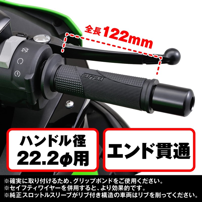 Daytona GG-D-TAPERD-BASE Grippy Grip for Motorcycles Handle Diameter 0.8 inches