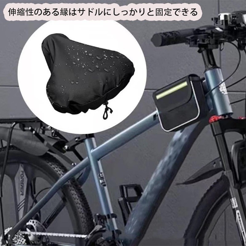 Bicycle Waterproof Saddle Cover Saddle Protector for Electric Bicycles, Rain