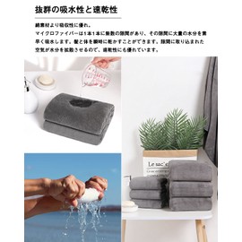 Face Towels, Set of 10, Charcoal Gray, Approx. 13.8 x 29.5 inches (35 x 75 cm), Fluffy, Hotel Specifications, High Speed Absorption, Soft Touch, Absorbent, Quick Drying, Durable, Beauty Towel, Commercial Use, Home, Salon Towel, Ideal for Sports, etc