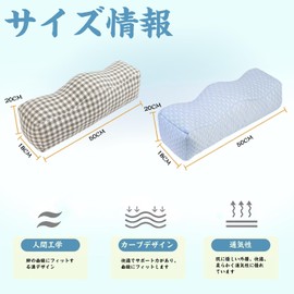 WEEOATAR Nursing Cushion, For Bedsores, Prevention of Bedsores, Heel Cushion, Breathable, Fatigue Relief, Body Pressure Dispersion, Washable, Memory Foam, Bedridden, Position Support, Elderly, Nursing