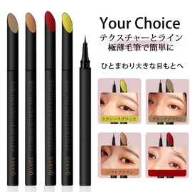 Bihada Eyeliner, Anti-Fall Eyeliner, Quick Drying, Ultra Fine Eyeliner, No Bleeding, Emphasizes the Lid End, Liquid Eyeliner, Waterproof, Color, For Lower Eyelashes, Hypoallergenic, Beauty Serum