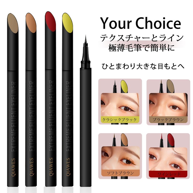 Bihada Eyeliner, Anti-Fall Eyeliner, Quick Drying, Ultra Fine Eyeliner, No
