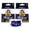 TS Corong Corong Lip Band, 60 Count 2-pack