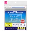 HAKUBA Cleaning Cloth, Toraysei New Soft II, S, Gray, Washable