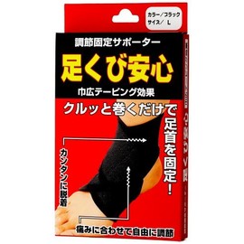 Foot Guard MAN-1209 L Black