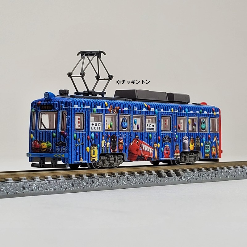 Railway Collection 315674 Hankai Train Type 501 Model 505 Chuggington