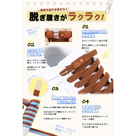 [MINASETO] Shoelaces, No Tie Shoelaces, 4 Pairs (2 Pairs of Laces), No Tie Shoelaces, Sneakers, Laces, No Tie Shoelaces, Elastic Shoelaces, No Tie Shoelaces, Elastic Shoelaces, For Children, Elderly