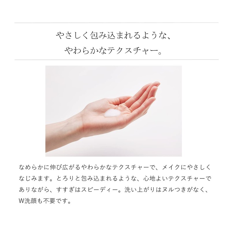 Do Organic Cleansing Milk