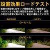 RUICC 12V-24V H4 LED Headlight, Hi/Lo, Compatible with Vehicle Inspection,