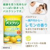 (Non-medicinal products) Bathclin bath salt Lemon scent 600g (about 30