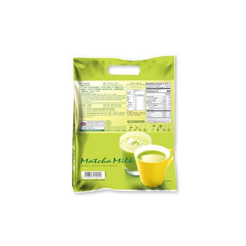 Greenmax Matcha Tea, 11.2 Ounce