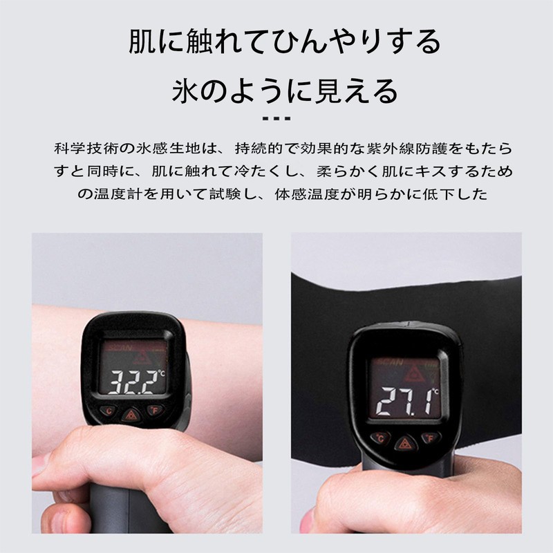 [TRkin] アームカバー メンズ UPF50+ 通気性 伸縮性 吸汗速乾 滑り止め UV 男性専用