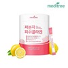 MediTree 메디트리 영국산 비타민C 저분자 피쉬콜라겐 1통 90포(3개월분) Meditree UK