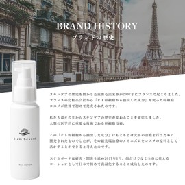 StemBeauty Face Lotion 80ml & Booster Gel Set