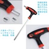 YUENTOEN Bicycle T-Shaped Long Ball Point Hex Wrench 0.2 inch