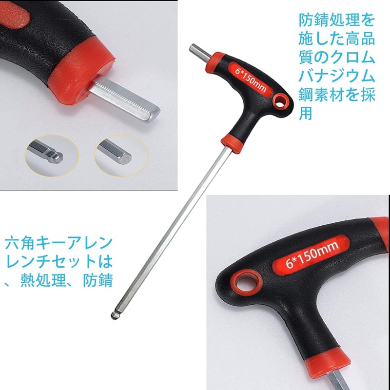 YUENTOEN Bicycle T-Shaped Long Ball Point Hex Wrench 0.2 inch