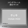 MYFEELGAGA Acrylic Photo Frame, Instax Mini Block Type, Magnet Frame,