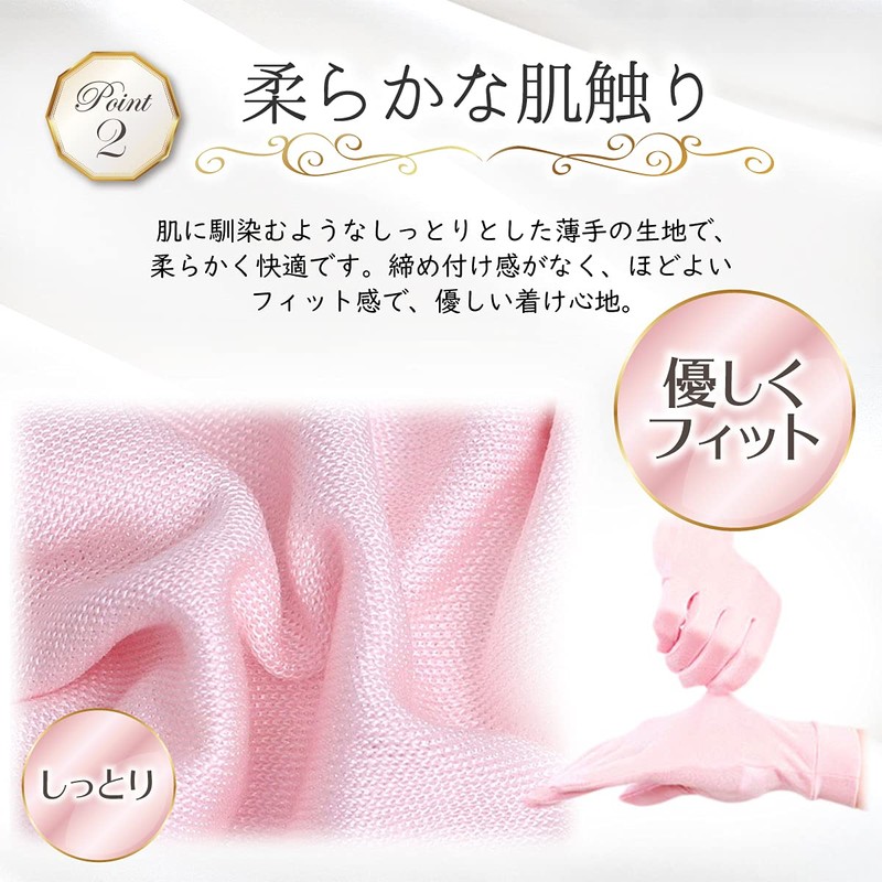 [Lino Ulu] 100% Silk Gloves x All Seasons [Hypoallergenic x