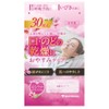 [Bedtime Tape] Toyo Chemical Co., Ltd. (Hanayaka Geranium), Pack of