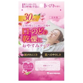[Bedtime Tape] Toyo Chemical Co., Ltd. (Hanayaka Geranium), Pack of 30