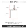 Arisana Shoe Bag, Kids, Boys, Shoe Case, Shoe Holder, Shoe