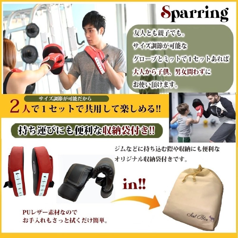 Marshel Boxing Gloves Mitt Set with Storage Bag, One Size