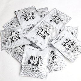 VB Tteokguk Fried Rice Topping Roasted Seaweed 1g 500 Packs