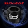 YESHMA Econo Fitting 4pcs AN8 Hose End Finisher Clamp with
