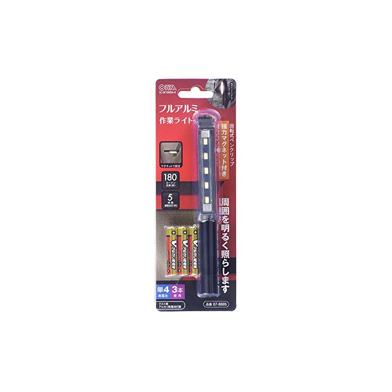 LED Flashlight Handy Light Flashlight Light 180lm 4 X AA x