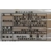 Kadou Vinegudako Santaro 1 Sheet x 60 Bags
