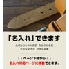 Nippon de Handmade BLLB0545 Tochigi Nume Leather, Made in Japan,