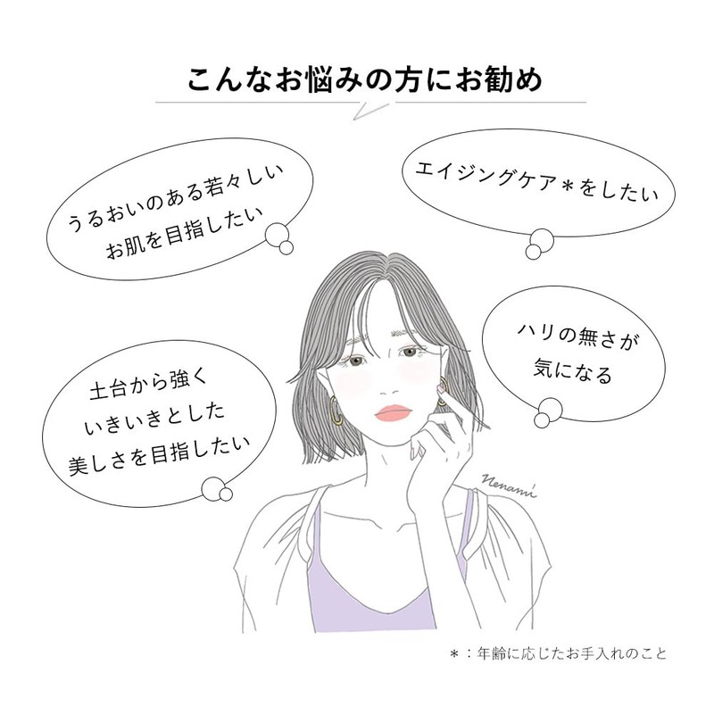 Spa Treatment HAS Lamella Mask 3.2 oz (90 g)