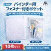 Akaaka Loose Leaf Binder Zipper Pocket Waterproof Transparent Clear Refills
