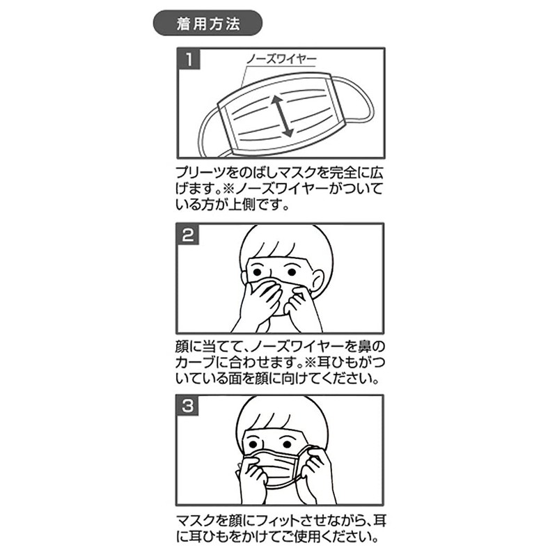 Skater MSKP1C-A Premium Gauze Mask for Children, Small, 1P, Doraemon