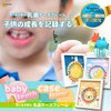 C_himawari Baby Tooth Case, Tooth Case, Child, Baby Shower, Teeth