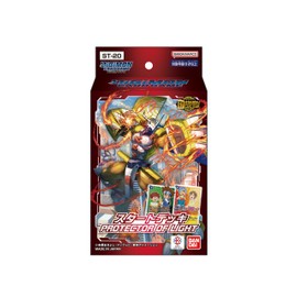 BANDAI ST-20 Digimon Card Game Start Deck PROTECTOR OF LIGHT
