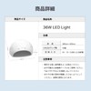 2024 Model Nail Light, 36 W, LED Light, UV Light,