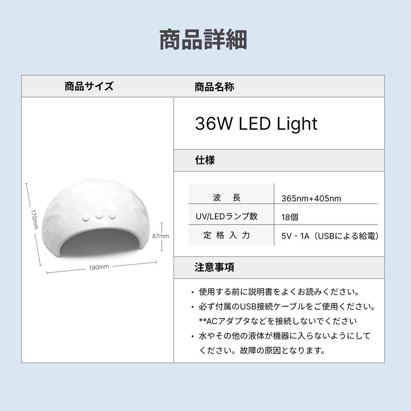 2024 Model Nail Light, 36 W, LED Light, UV Light,
