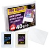 Card Loader Side Loader [UV Protection] Card Sleeve, Poker Sleeve,