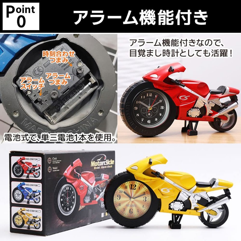 Bike Shaped Clock Table Clock Alarm Clock Analog Clock Fashion
