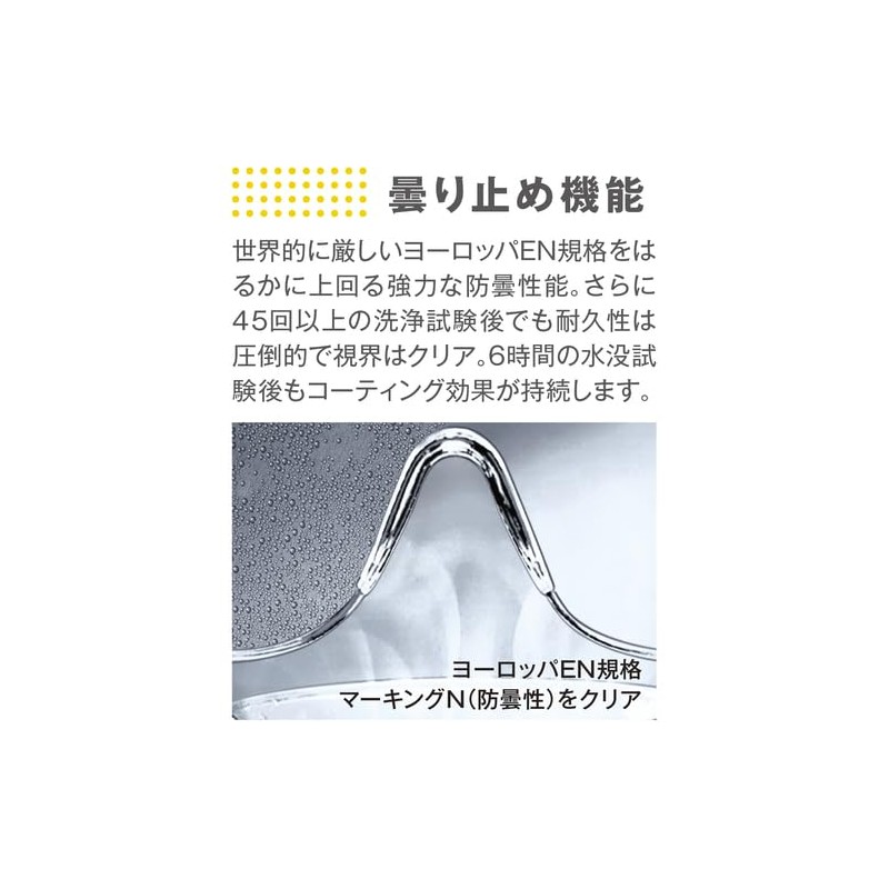 UVEX Microfiber Bag for Protective Glasses 9954325