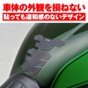 Daytona 98317 Motorcycle Anti-Scratch Seal Tank Pad Soft Emblem 2