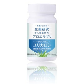 キダチアロエ ユリカロン 250粒