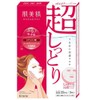 Kracie Hadabisei Facial Mask - Super Moist -5pcs