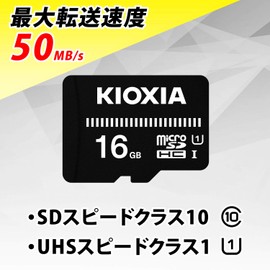 KIOXIA (Formerly Toshiba Memory) KTHN-MW016G Micro SDHC Card, 16 GB, UHS-I Compatible, Class 10, Maximum Transfer Rate 50MB/s